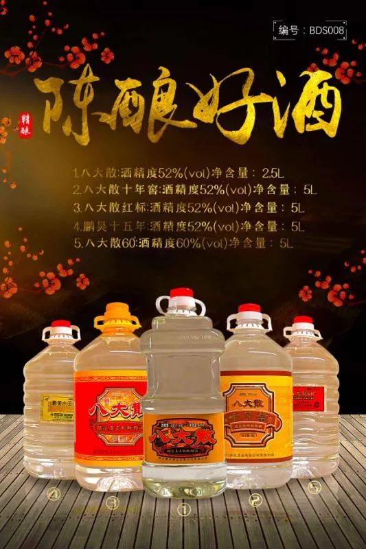 遗世承美 | 酒酿甘醇,回味悠长—营口八大散传统酿酒技艺