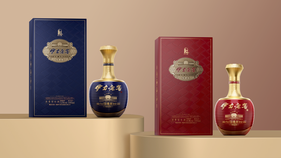 「伊力老窖·馆藏版」产品设计方案