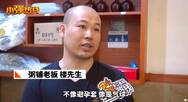 |浙江诸暨一家人吃外卖疑似吃出避孕套，商家却这样回应