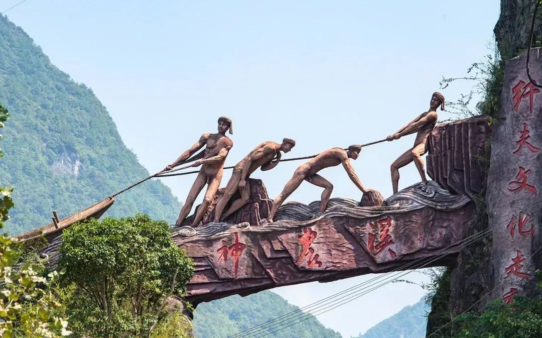 巴东纤夫：神农溪上的文化活化石