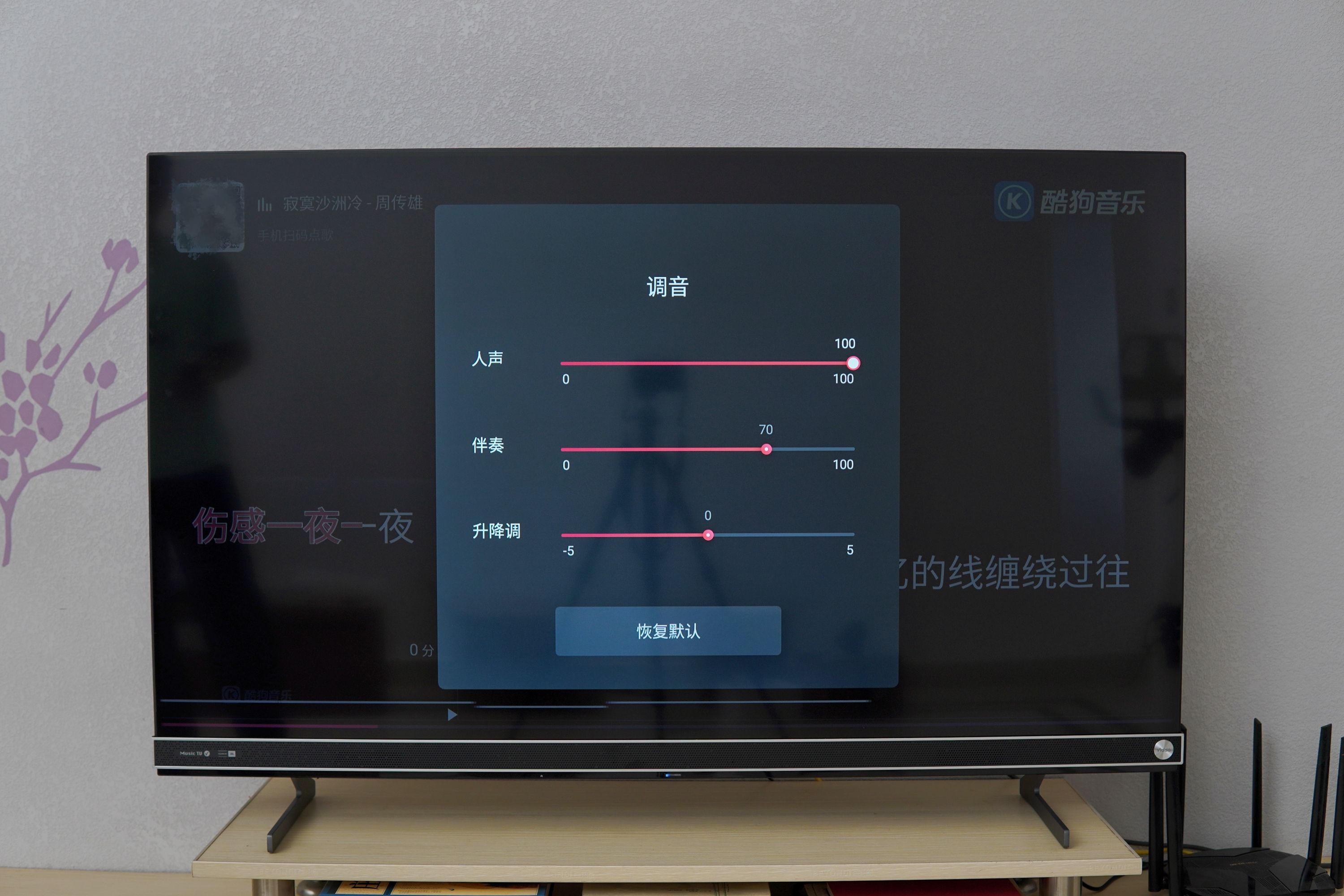 麦克风都因我动容,k歌之王是我!海信vidda音乐k歌电视mus深度测