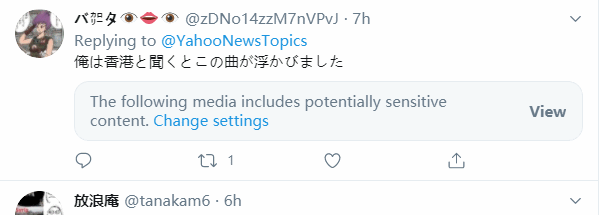 热点|港独分子周庭向日媒“卖惨”,并蹭上日本女团,粉丝一脸嫌弃