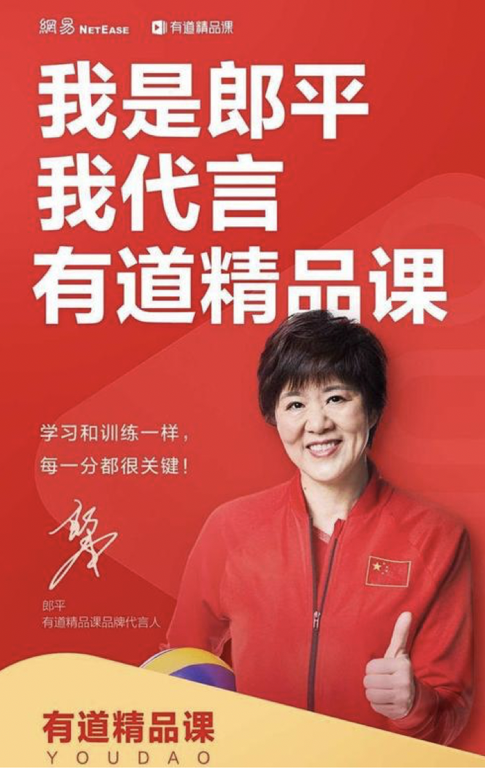 广受好评的有道精品课怎么样?