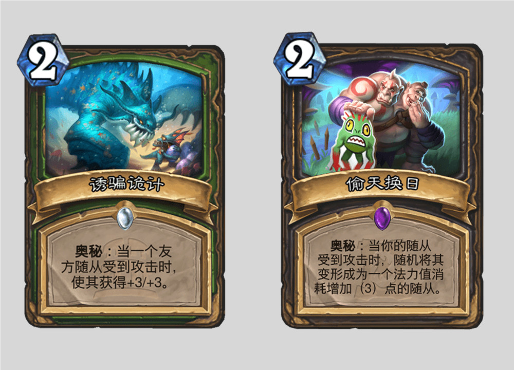 炉石传说新卡:猎人继续补强奥秘体系,新版t7猎可能速度会更快