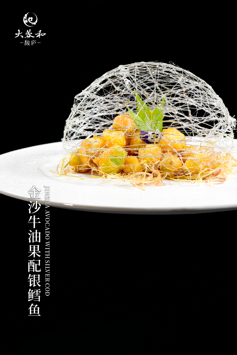 高端川菜品牌「大蓉和·馥庐」,32款精美菜品赏析