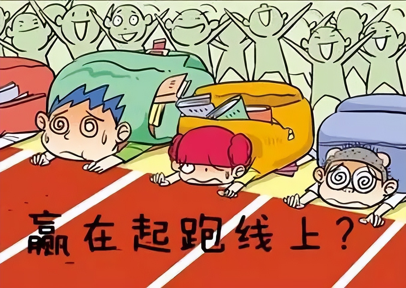 如何让孩子赢在起跑线?家长需要做好这三点,让娃轻松超越同龄人