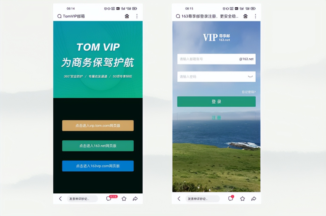 移动手机号邮箱注册申请流程图片大全的简单介绍 移动手机号邮箱注册申请流程图片大全的简单介绍