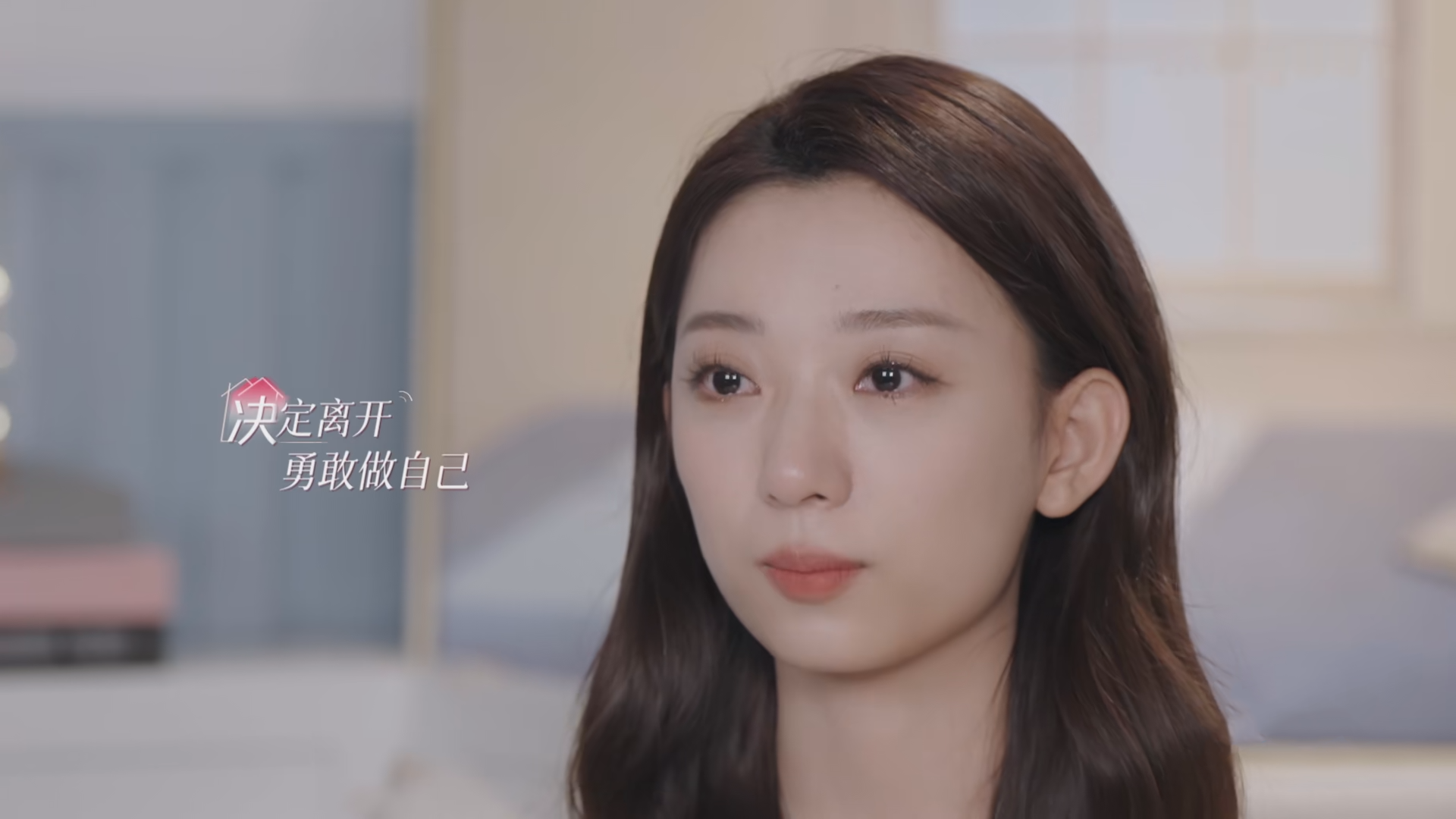 《心动的信号6》李玉娇伤心离开小屋,侯哥情场失意落泪