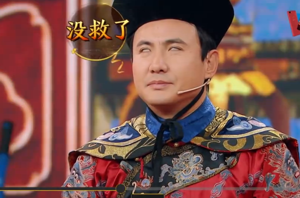 贾玲给蔡少芬起游戏名,一句绕口令太魔性,沈腾气得直翻白眼