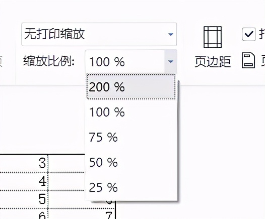 图片打印不全怎么调整图片