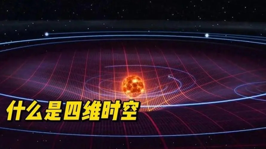 深度长文:真空中光速为何是每秒30万公里,是什么决定这个速度?