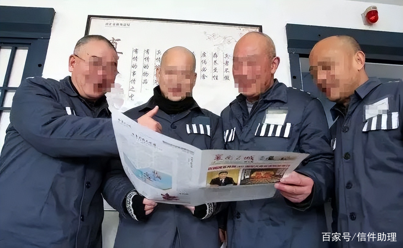 图片[1]-坐牢的注意事项有哪些-博云求真