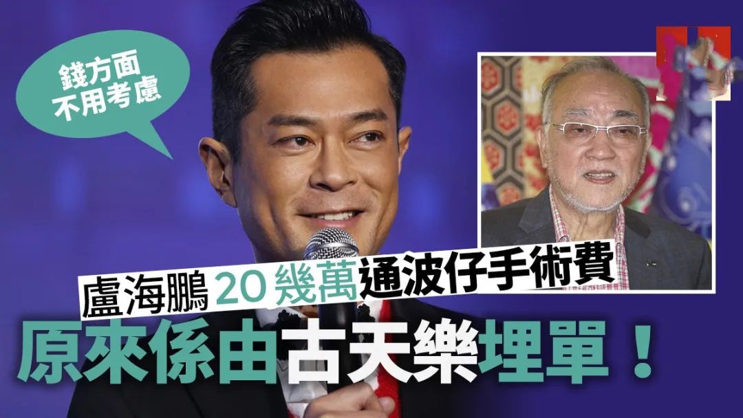 77岁老戏骨卢海潮病逝,80岁的哥哥卢海鹏却老大徒伤悲