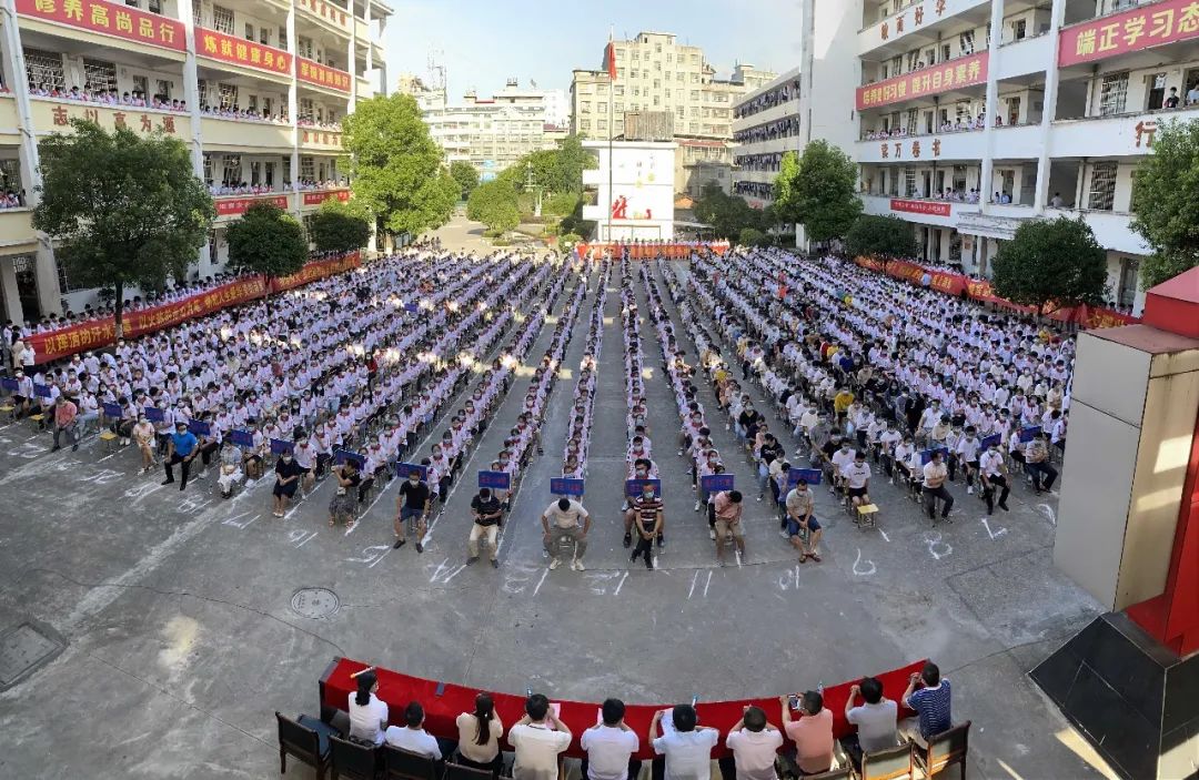 江西瑞金市第三中学举行毕业典礼暨高考动员大会!里面有你家的吗