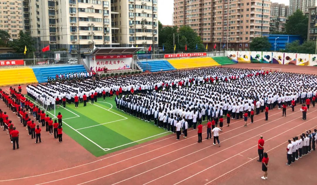 新学期 新目标!西安市三中举行2020年秋季高一新生开学典礼