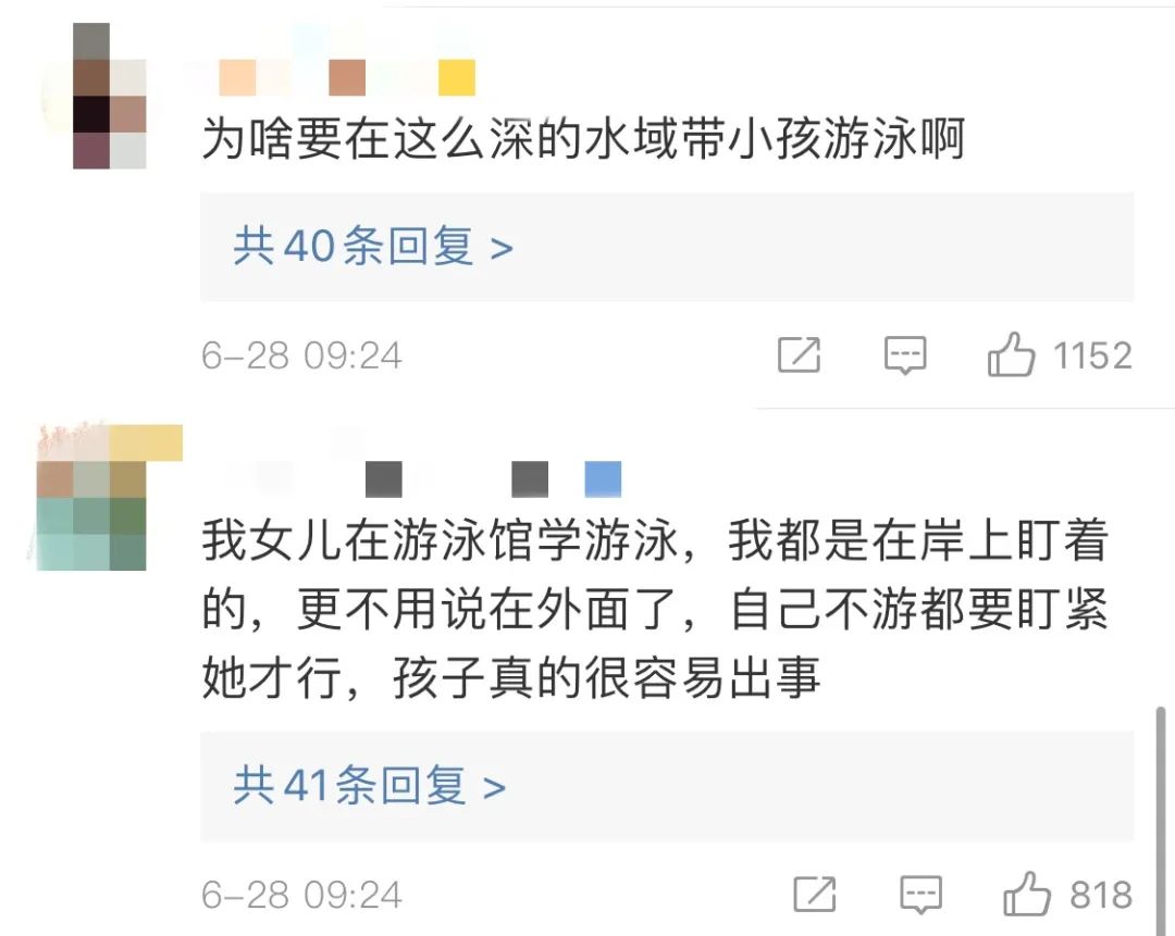 推荐痛心！6岁男孩溺亡父亲下跪嘶吼求救，暑假请看管好自己孩子