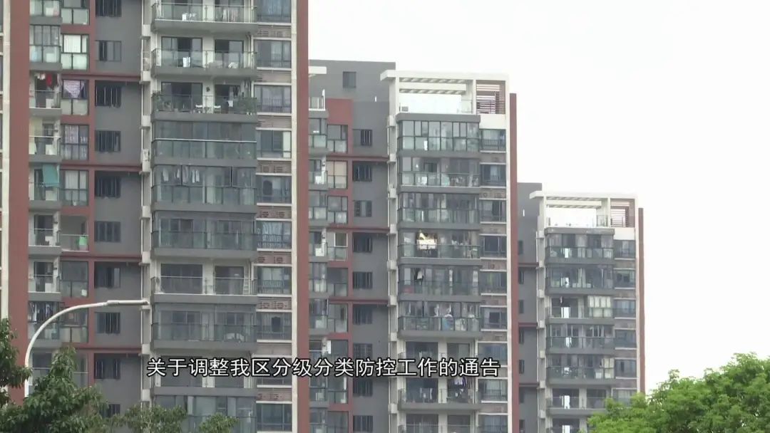 广州新增一中风险区!南沙,番禺最新通告