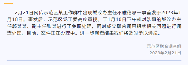 短信群发发错了怎么暂停 短信群发发错了怎么暂停