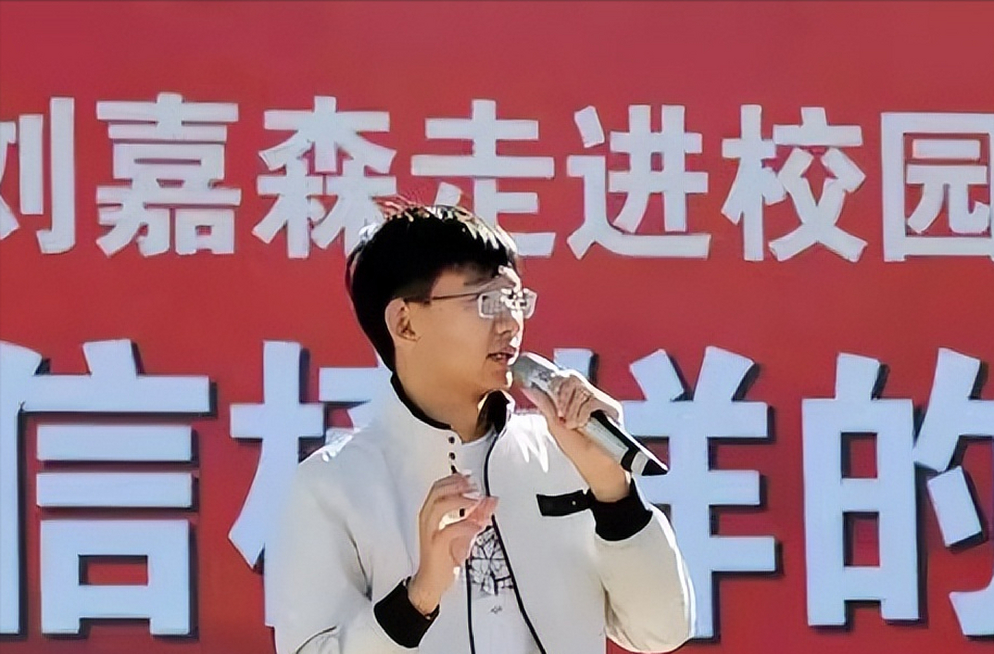 2015年衡水中学高考文科状元刘嘉森考上北京大学后,问老师自己毕业后