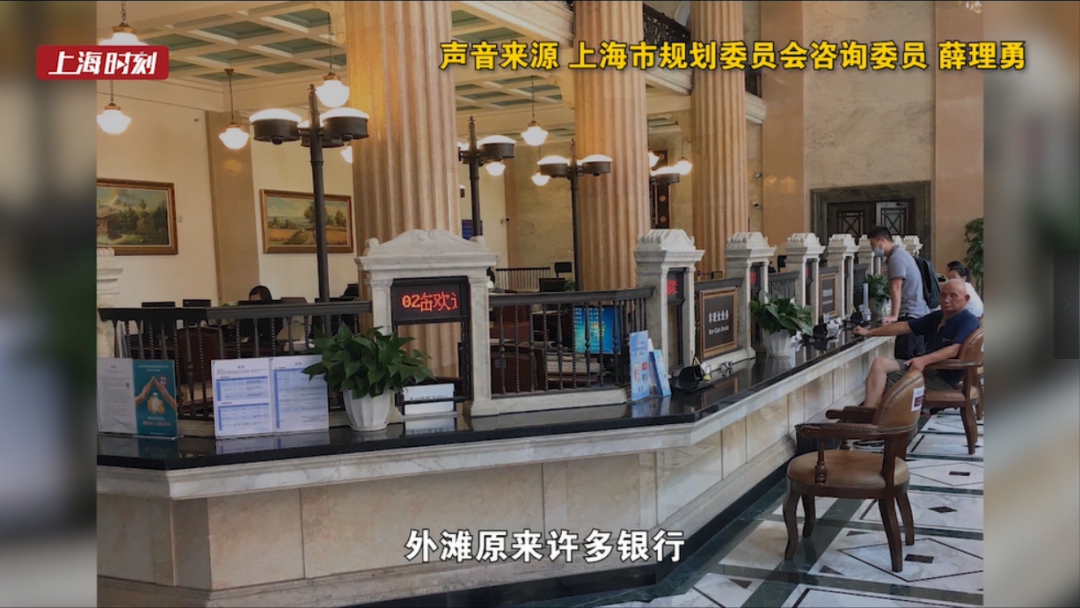 推荐|像墓碑？有网友称上海一银行窗口吓人，还滚动“欢迎光临”