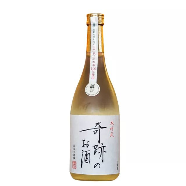 日本酒文化