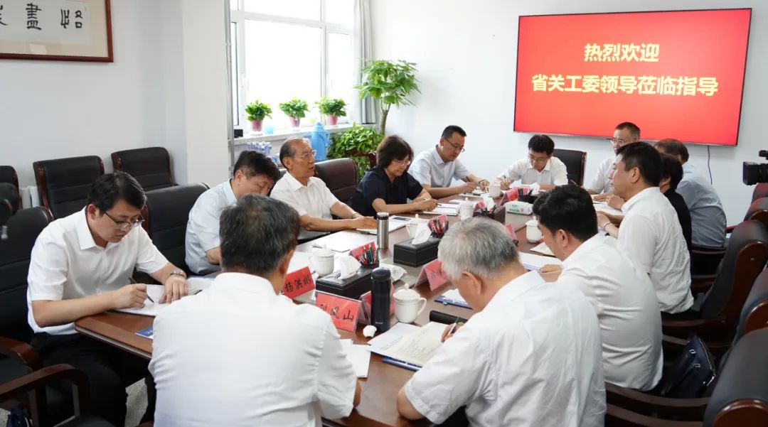 省关工委主任高新亭一行到省教育厅调研并召开座谈会