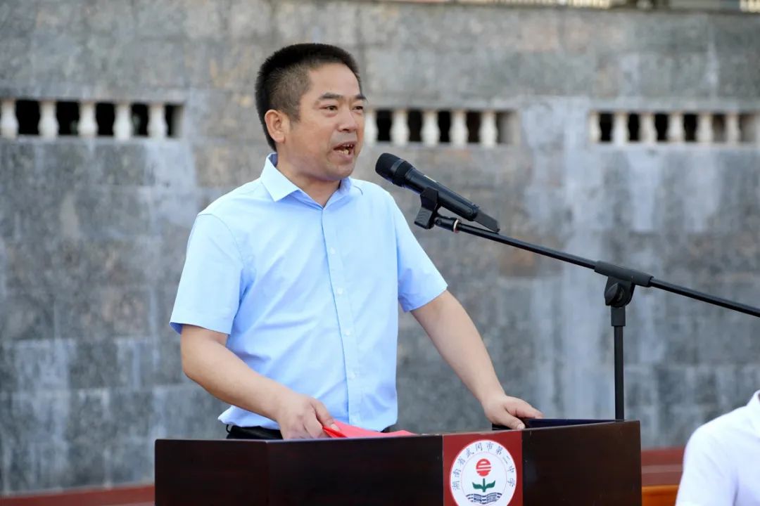 武冈二中开学典礼,现场直击!