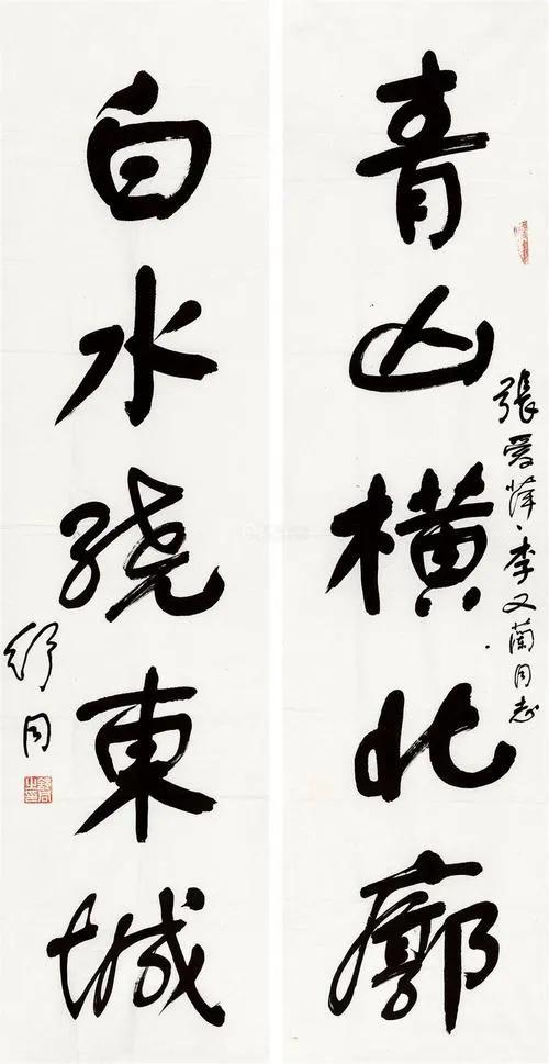 沈尹默,沙孟海,舒同,启功四大知名书法家作品欣赏,你喜欢哪位