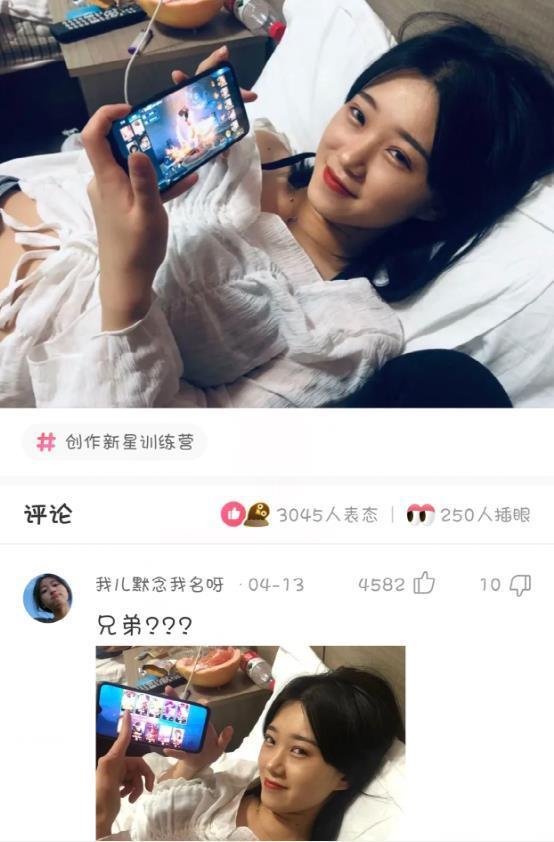 神回覆:有多少男人想找個女朋友一起玩?