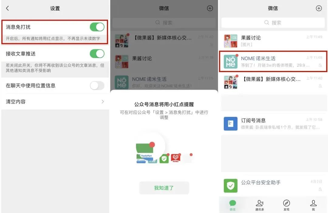 订阅号可以转服务号吗=订阅号可以转服务号吗怎么转