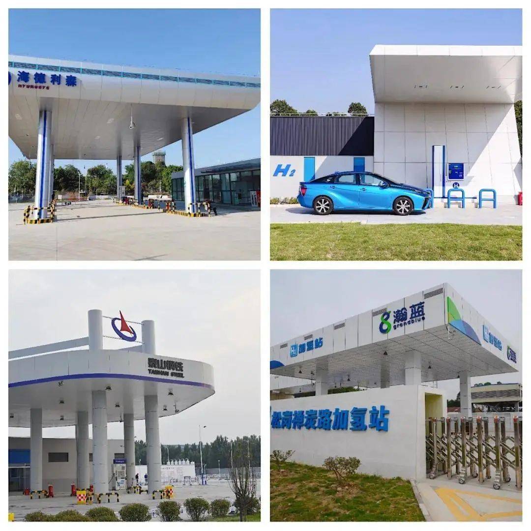 氢20峰会|北京海德利森科技有限公司入围全球 " 氢天奖 "