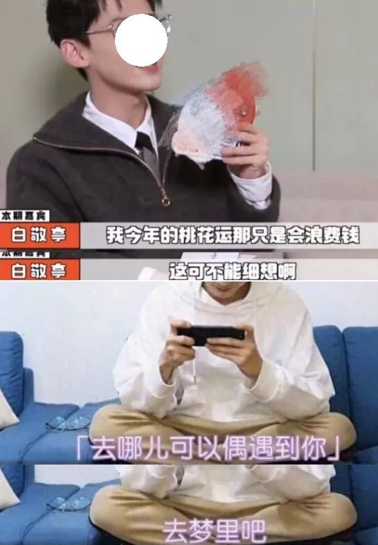 白敬亭的瓜,把我看吐了:工作室紧急回应!