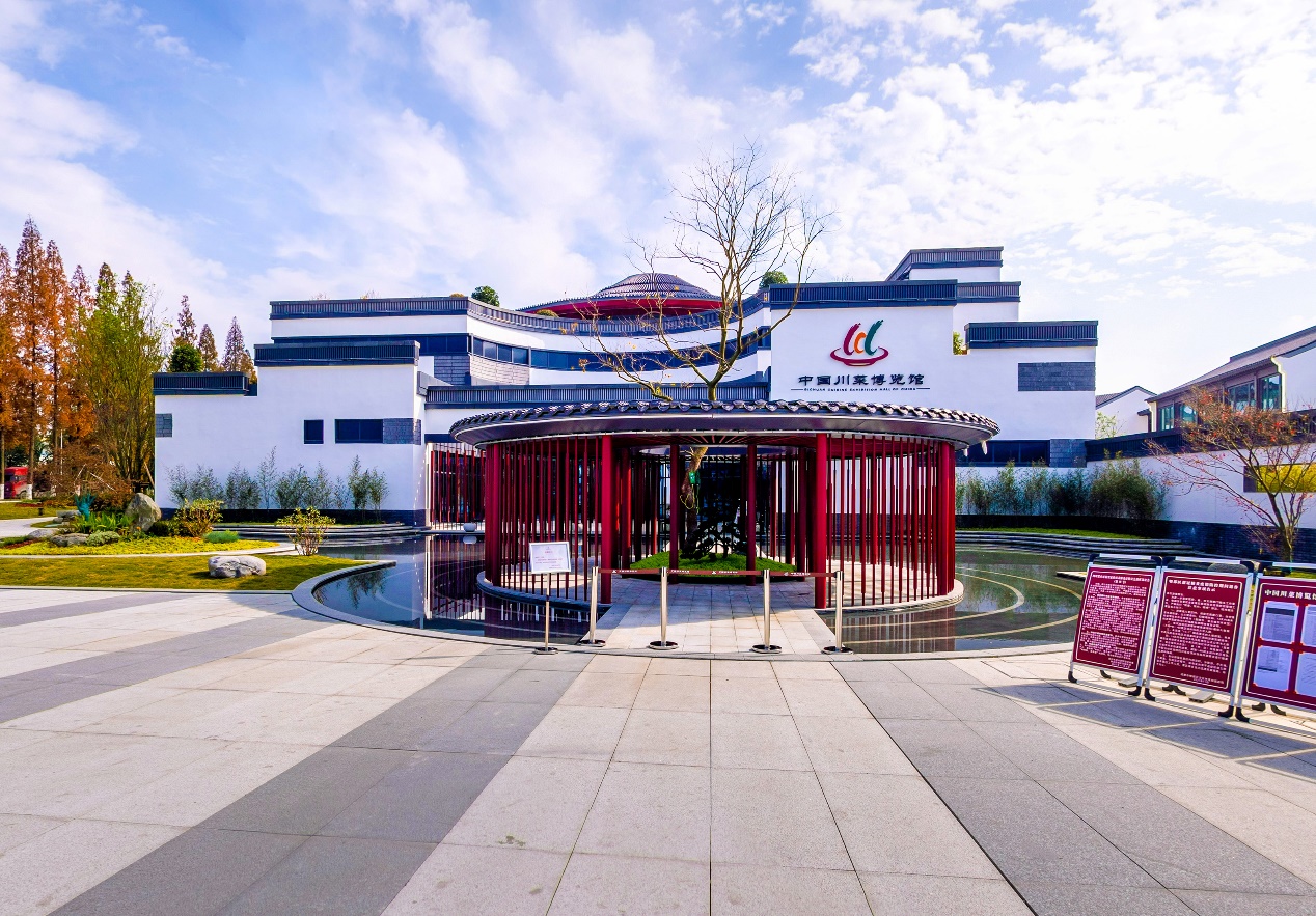 声光影景全方位展示 中国川菜博览馆正式对外开放