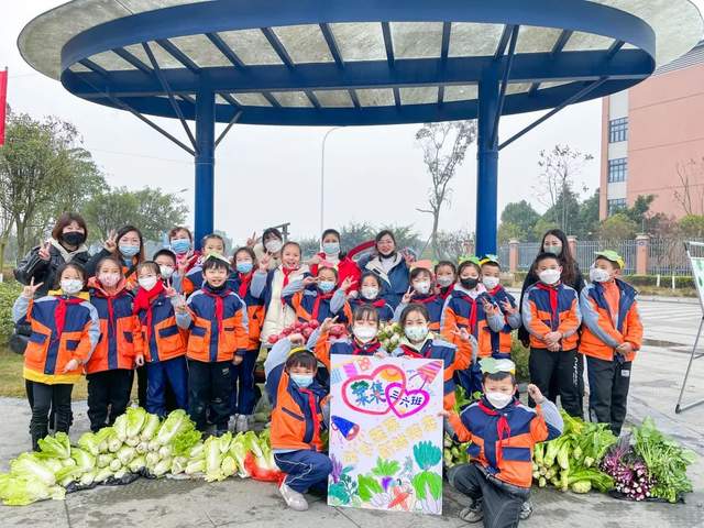 雙流區黃水小學丨集市?採摘?來,一次滿足你的n個好奇心!