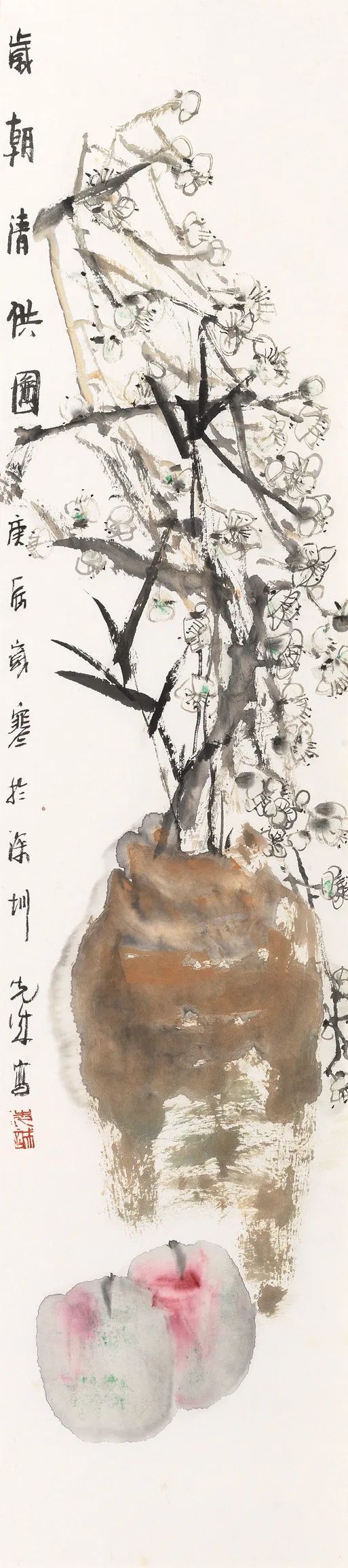 诗婢家2023春拍征集 暨历年当代彭先诚精品回顾(壹)