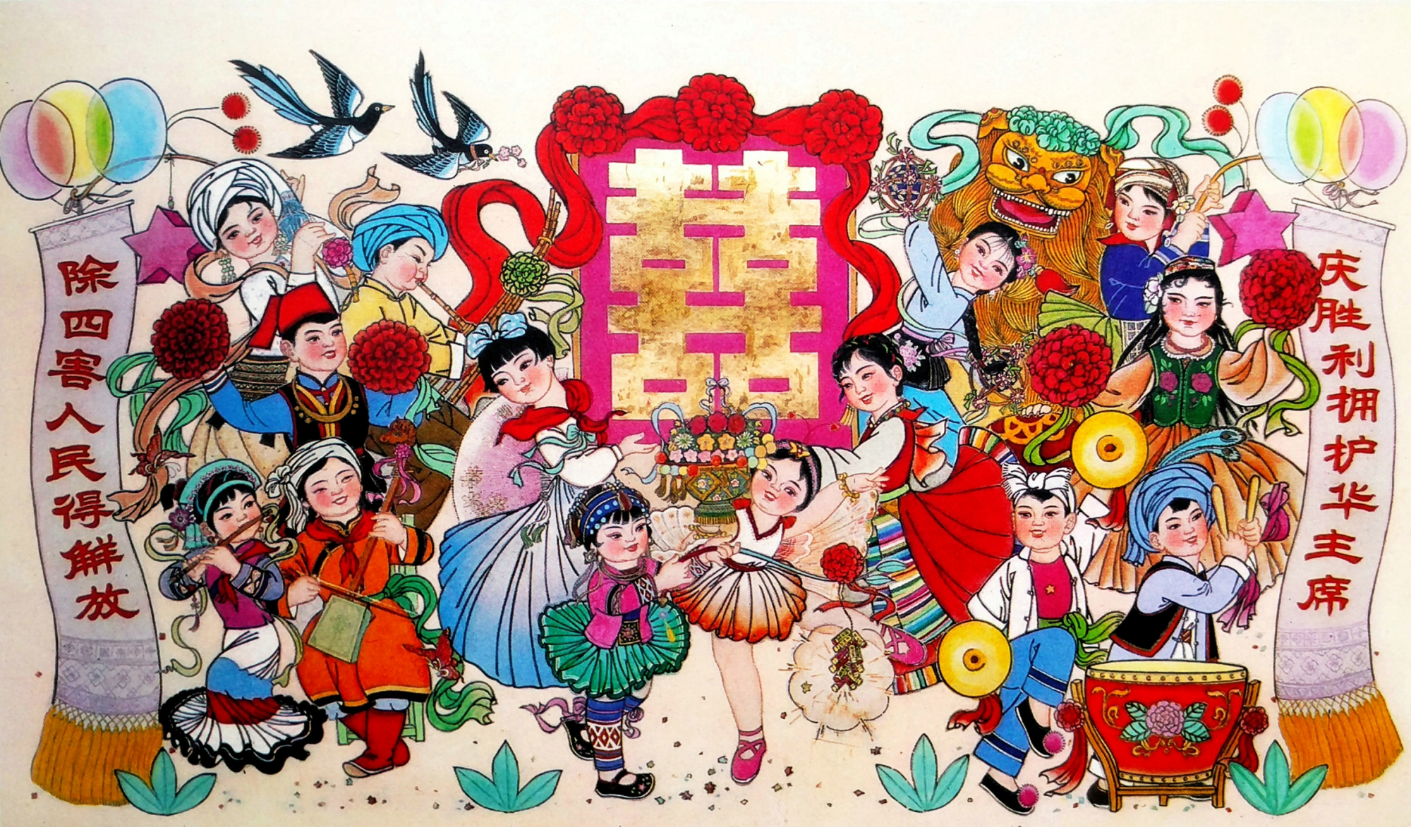 70年代年画春节图片