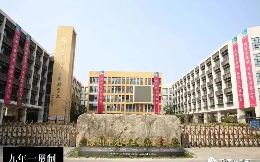 龙光玖悦台地址-中山龙光玖悦台周边配套怎么样?