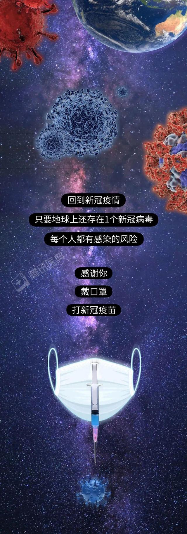 祝愿疫情结束的图片图片