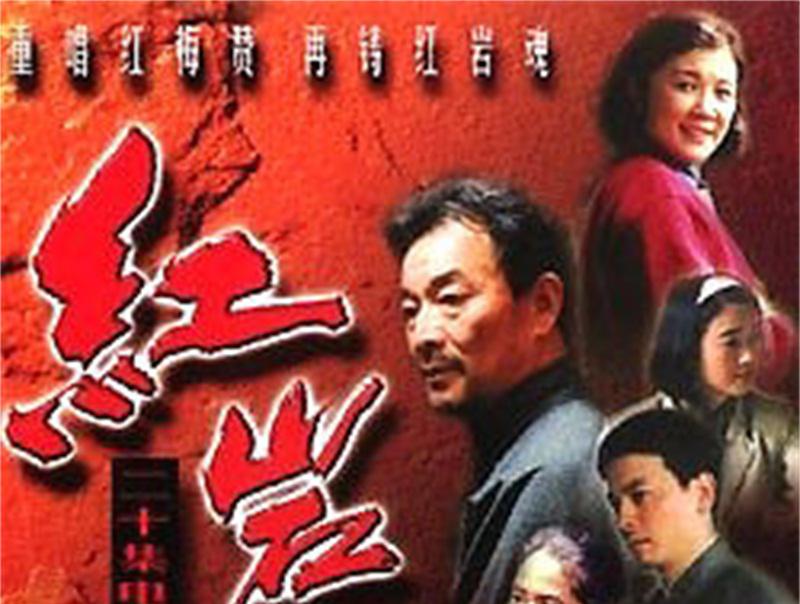 邓惠中钢丝刷脚在哪一版多少集
