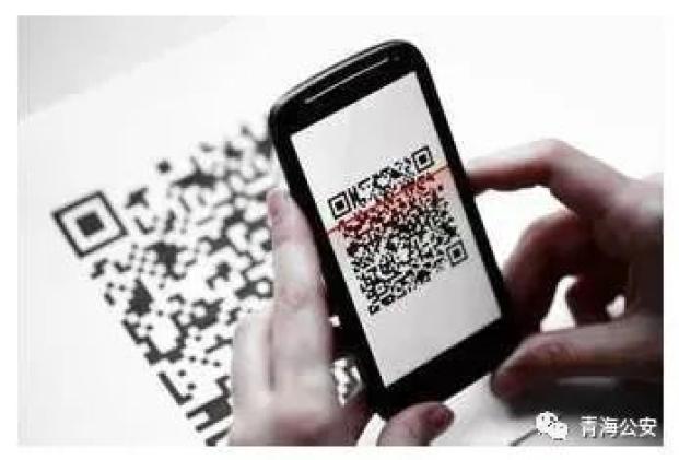 扫二维码需要验证码吗安全吗 扫二维码需要验证码吗安全吗