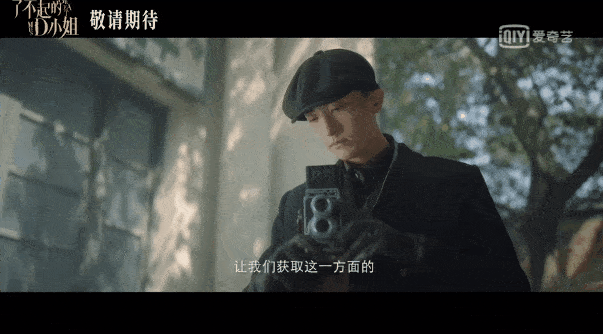 《了不起的D小姐》百度云（全集）网盘完结版【1080p高清中字】完整资源已完结 - 小轻秀场