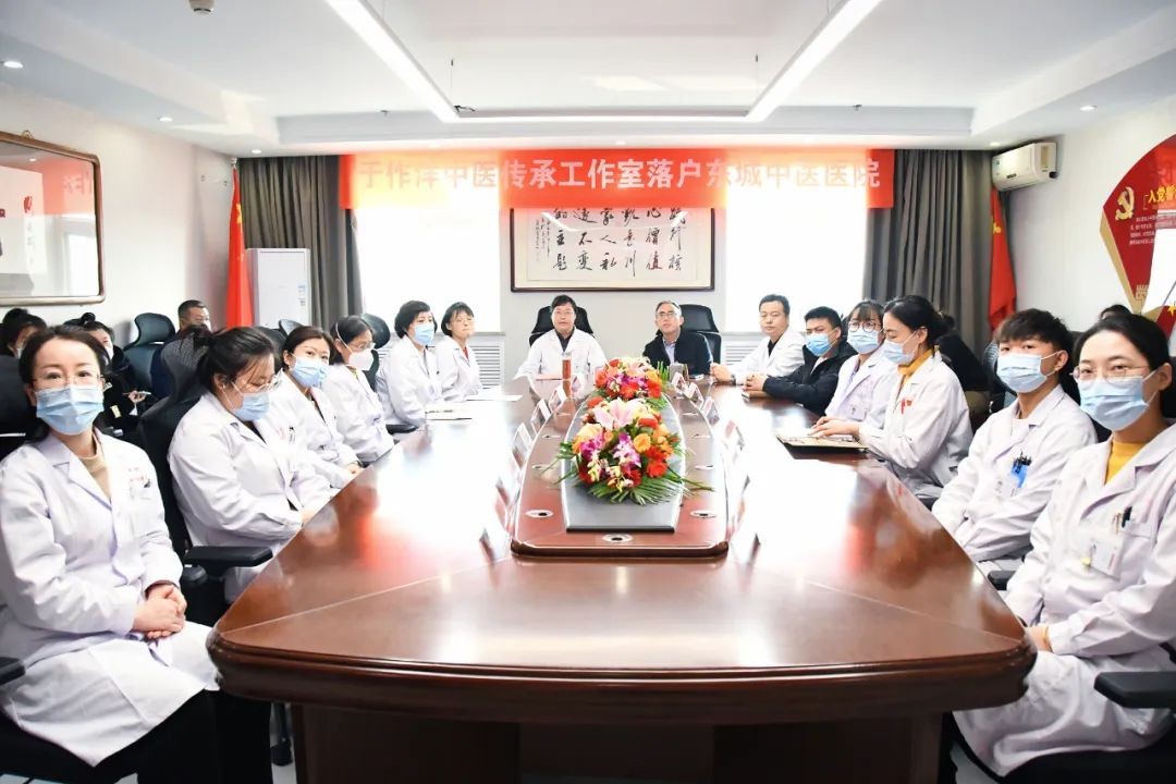 著名儿科专家于作洋名医传承工作室落户东城中医医院