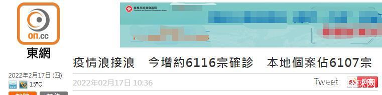 香港今日新增6116例确诊病例，另有约6300例初步阳性-幽兰花香