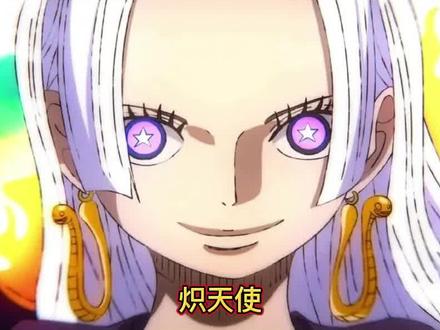 海贼王1081话预测:路飞免疫炽天使蛇,萨博救出露露西亚