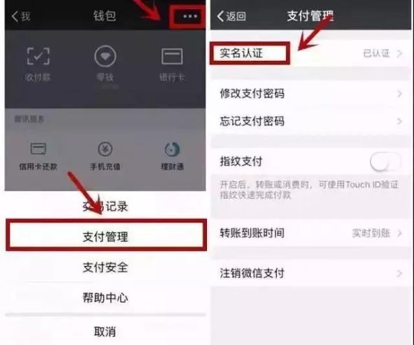 电信手机号如何查实名认证记录清单信息 电信手机号如何查实名认证记录清单信息