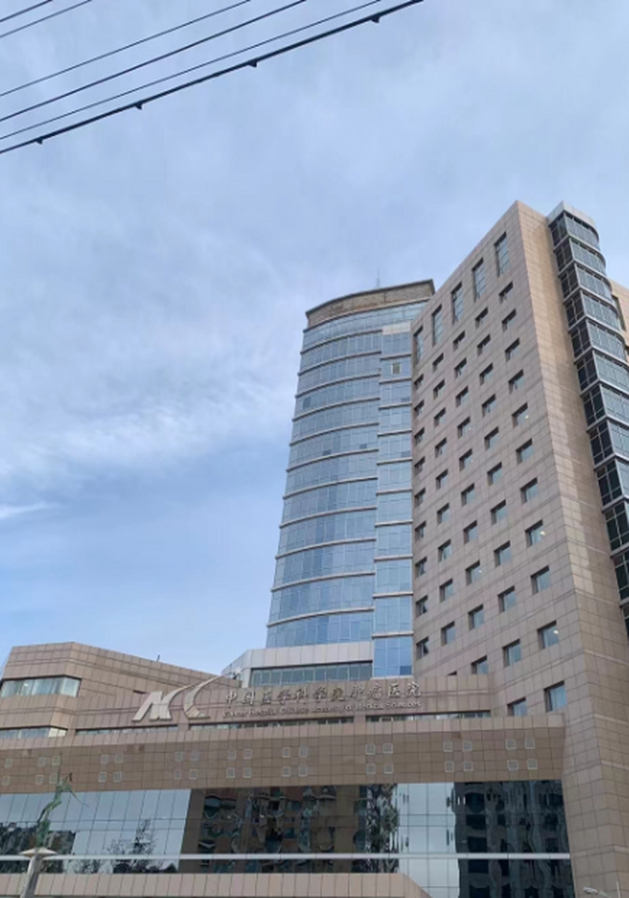 北京中國醫學科學院腫瘤醫院就醫陪診創新創業，讓您輕松邁向康復之路！的簡單介紹
