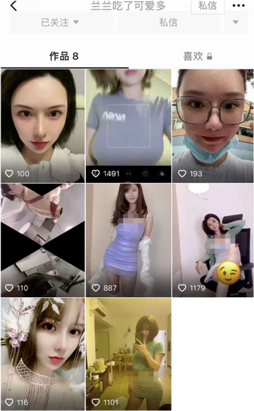 钱枫涉性侵事件女方身份被扒,警方通报后开启精选评论信息量大