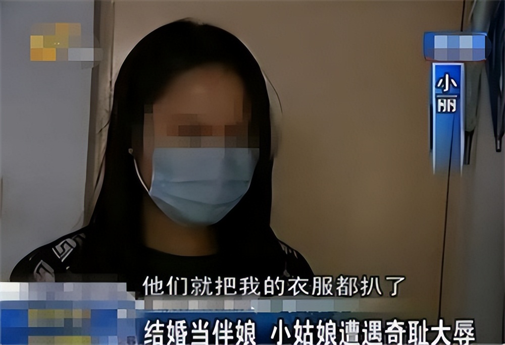2013年,泰安一16岁伴娘因太漂亮,被伴郎扒衣到哭泣,最终酿悲剧