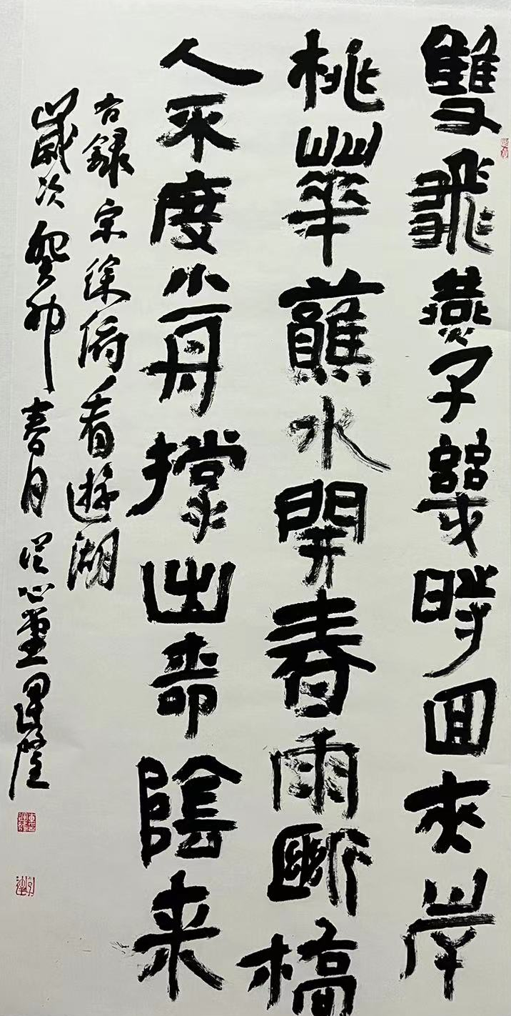陇西书画名家联展