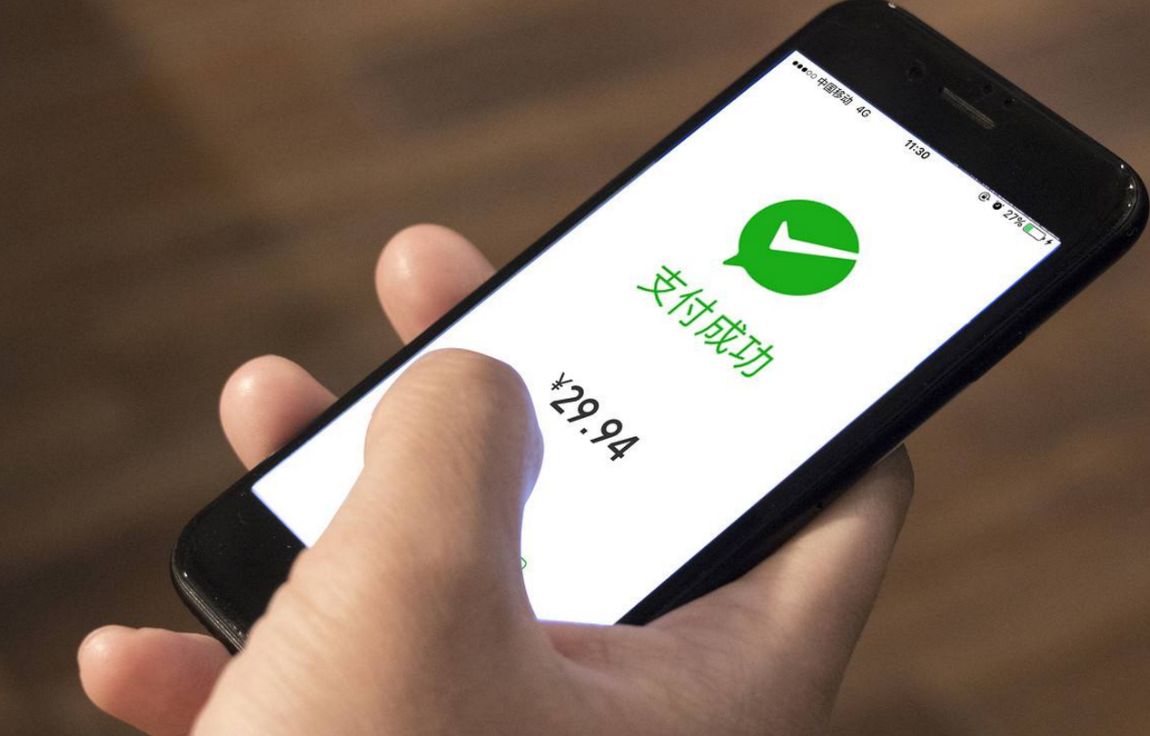 银行卡绑定微信显示银行拒绝交易?应该怎么办? 银行卡绑定微信显示银行拒绝交易?应该怎么办?